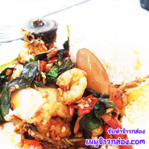 ข้าวกล่องผัดกระเพรา-เมนูข้าวกล่อง