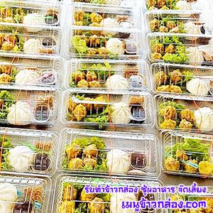 ชุดติ่มซำ-03
