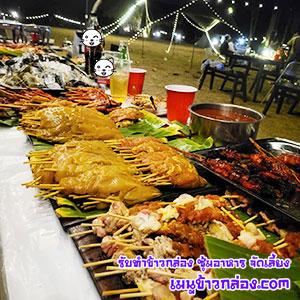 ซุ้มอาหาร-รับจัดเลี้ยง-04
