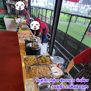 รับจัดเลี้ยง-05