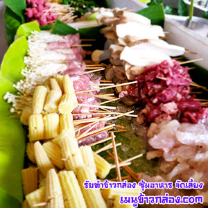 รับจัดเลี้ยง-07