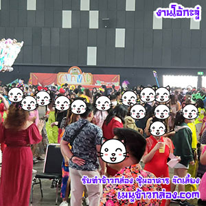 รับจัดเลี้ยง-09